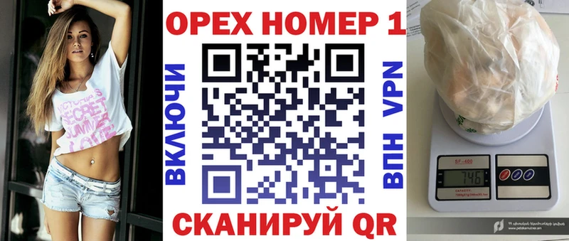Сколько стоит Черняховск А ПВП  Меф мяу мяу  КОКАИН  ГАШ  МАРИХУАНА 