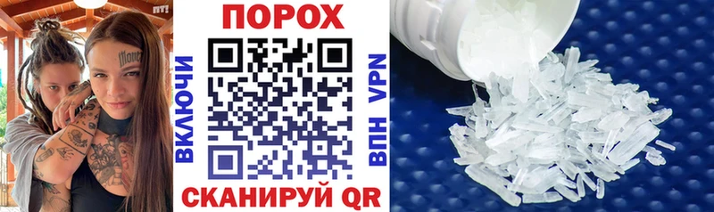 АМФ 97%  Черняховск 