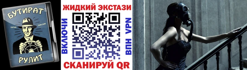 хочу наркоту  Черняховск  БУТИРАТ BDO 