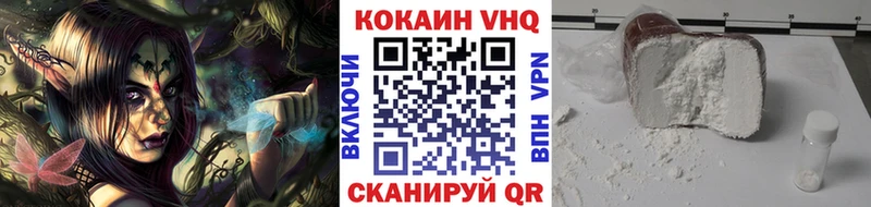 как найти закладки  Черняховск  даркнет какой сайт  КОКАИН Columbia 