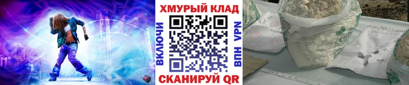 дарнет шоп Черняховск Героин герыч