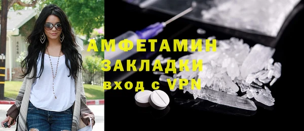 ALPHA PVP Балахна