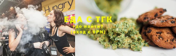 ALPHA PVP Балахна