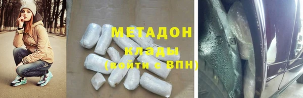 ALPHA PVP Балахна