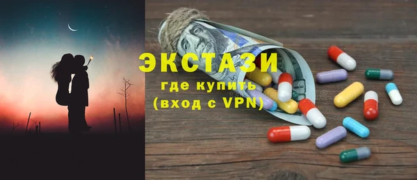 ALPHA PVP Балахна
