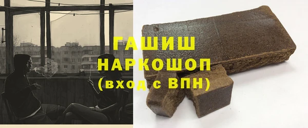 ALPHA PVP Балахна