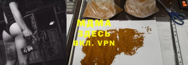 ALPHA PVP Балахна