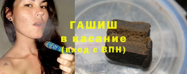 ALPHA PVP Балахна