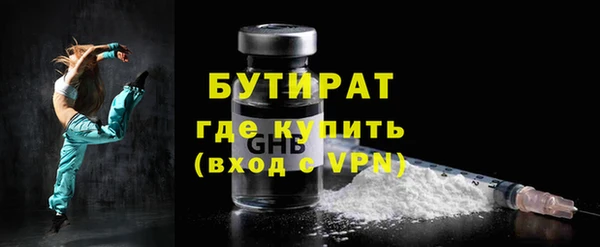 гидропоника Балабаново