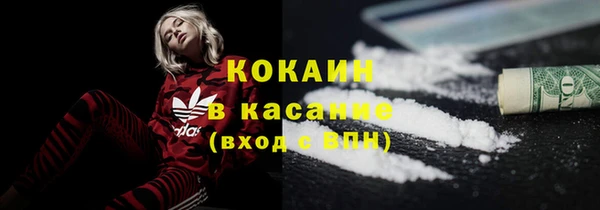 ALPHA PVP Балахна