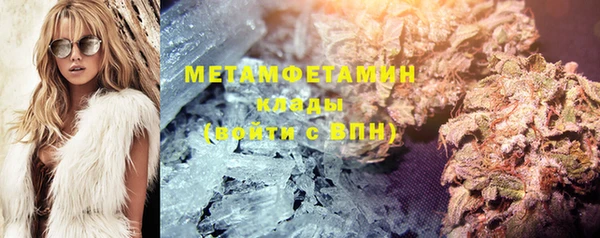 бутик Баксан
