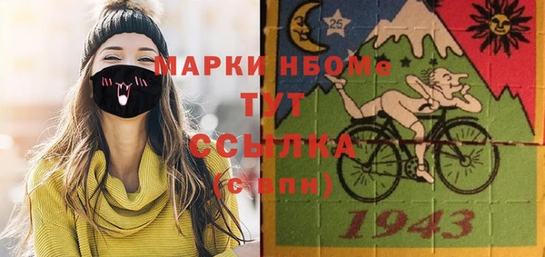 бутик Баксан