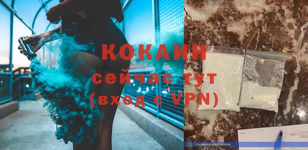 ALPHA PVP Балахна