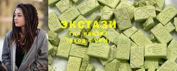 ECSTASY Арсеньев