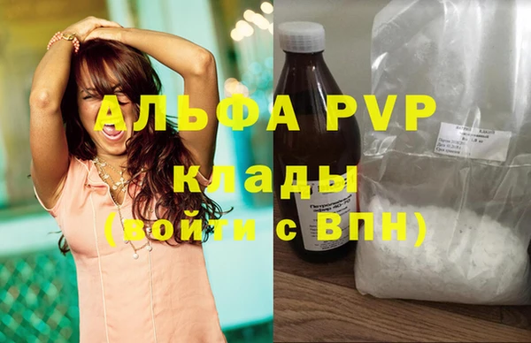 бутик Баксан