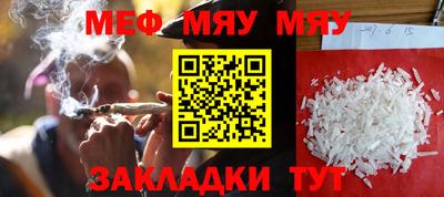 прущая мука Пенза