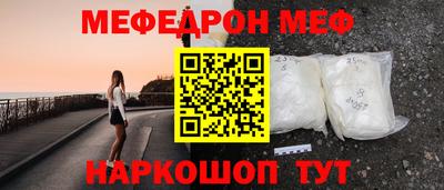 прущая мука Пенза