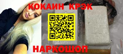 гашишное масло Партизанск