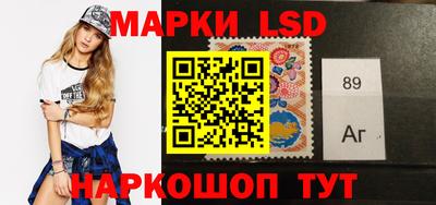 гашишное масло Партизанск