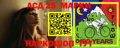 гашишное масло Партизанск