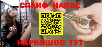 гашишное масло Партизанск