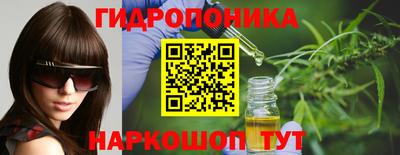 гашишное масло Партизанск