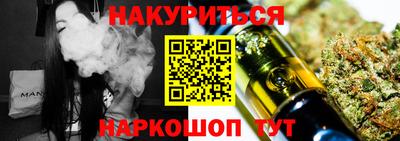 гашишное масло Партизанск