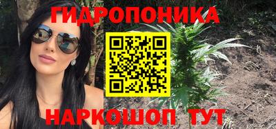 гашишное масло Партизанск