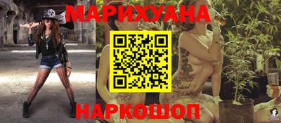 гашишное масло Партизанск