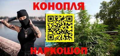 гашишное масло Партизанск