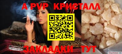 гашишное масло Партизанск