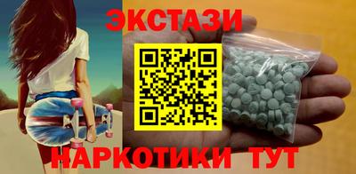 гашишное масло Партизанск