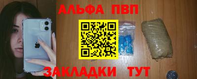 прущая мука Пенза