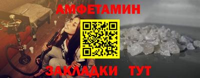 гашишное масло Партизанск