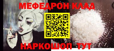 прущая мука Пенза