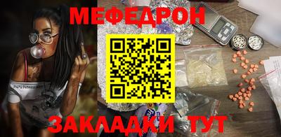 прущая мука Пенза