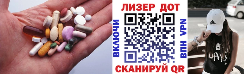ЛСД экстази кислота  Черняховск 