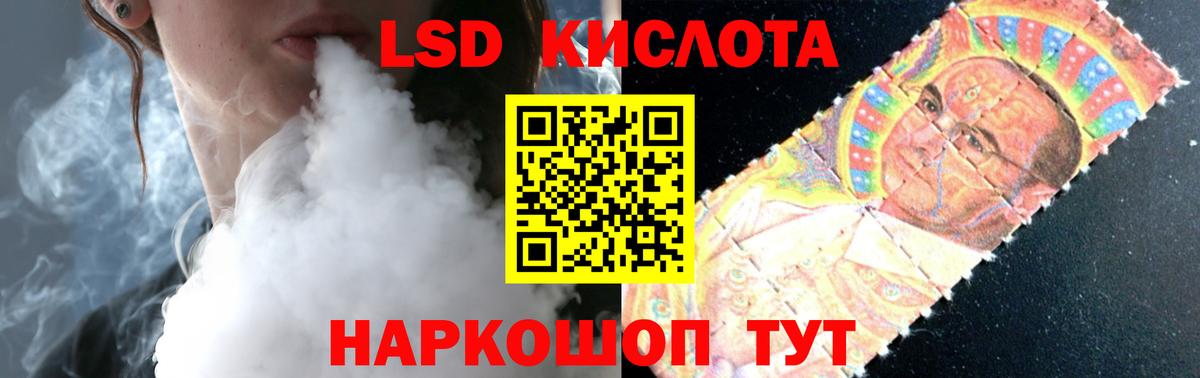LSD-25 экстази кислота  Вход с VPN  ЛСД экстази ecstasy  Черняховск 