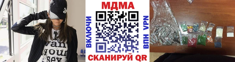MDMA Molly  где купить наркоту  Черняховск 