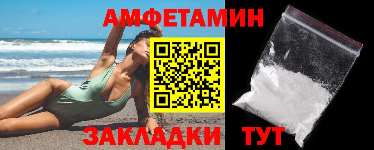 Черняховск  Метамфетамин витя  Вход с VPN  Метамфетамин витя 