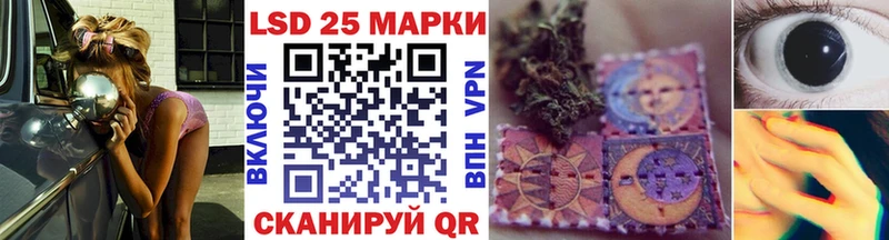 Марки N-bome 1500мкг  Черняховск 