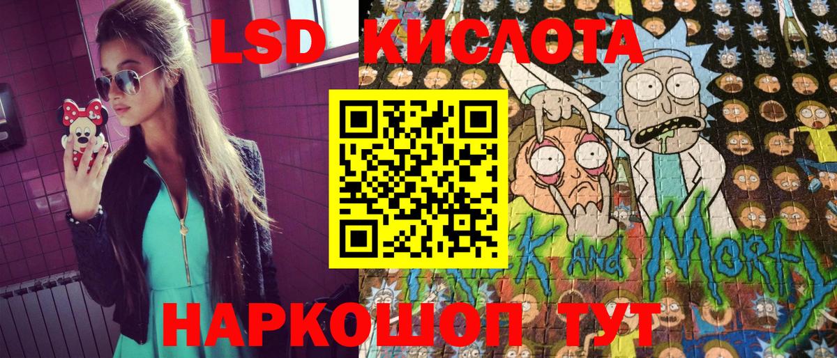 Наркотические марки  Вход с VPN  Черняховск  Наркотические марки 1,8мг 