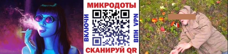 Псилоцибиновые грибы ЛСД  Черняховск 
