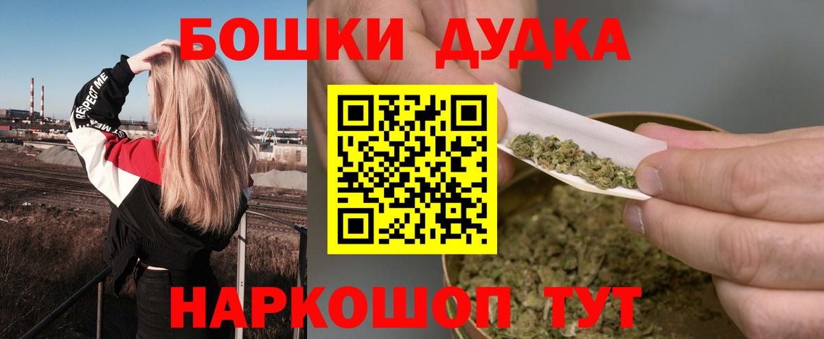 Бошки Шишки тримм  МАРИХУАНА индика  Вход с VPN  Черняховск  Канабис Ganja  Шишки марихуана конопля 