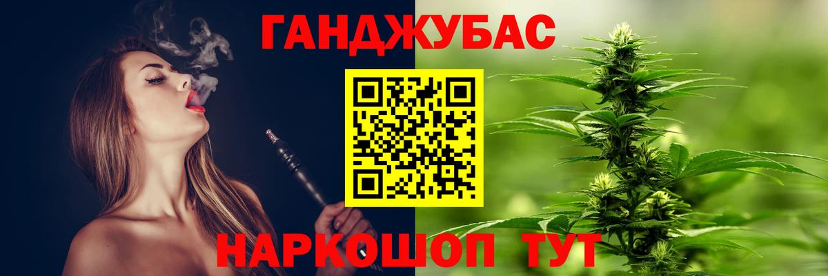 Гашиш  МЕТ  Каннабис  Мефедрон   ЭКСТАЗИ  Вход с VPN  COCAIN  Черняховск  MDMA 